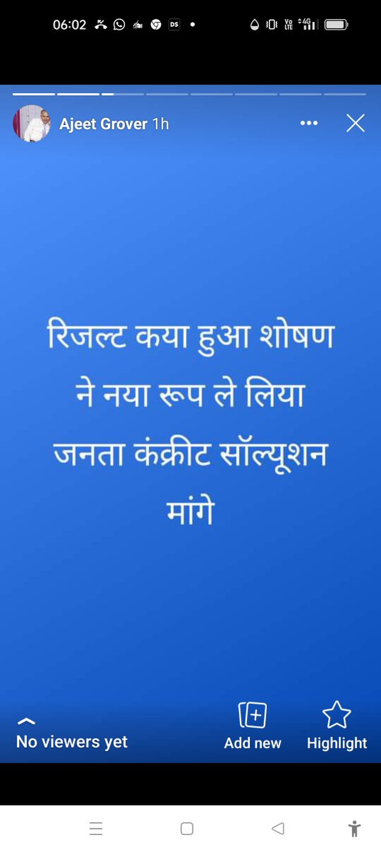 Ajeet Grover (@GroverAjeet) / Posts / X