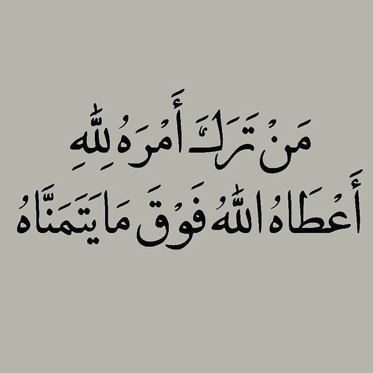 🤍

﴿إِنَّمَا أَمْرُهُ إِذَا أَرَادَ شَيْئًا أَنْ يَقُولَ لَهُ كُنْ فَيَكُونُ﴾
#صباح_الخير #صباح__الخيرِ #ARSBOU #NeverAgainIsNow #يحيى_السنوار #SGEB04 #tanieczgwiazdami #الديوان_الملكي #زينب_معتوق