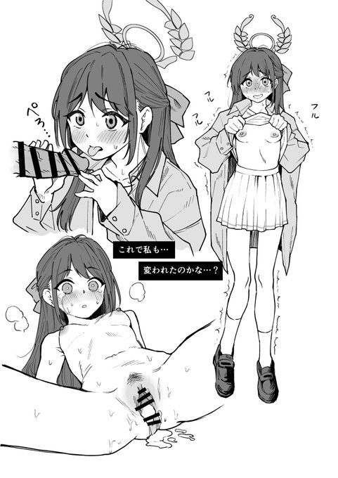 悪い大人に騙されたアイリ… 