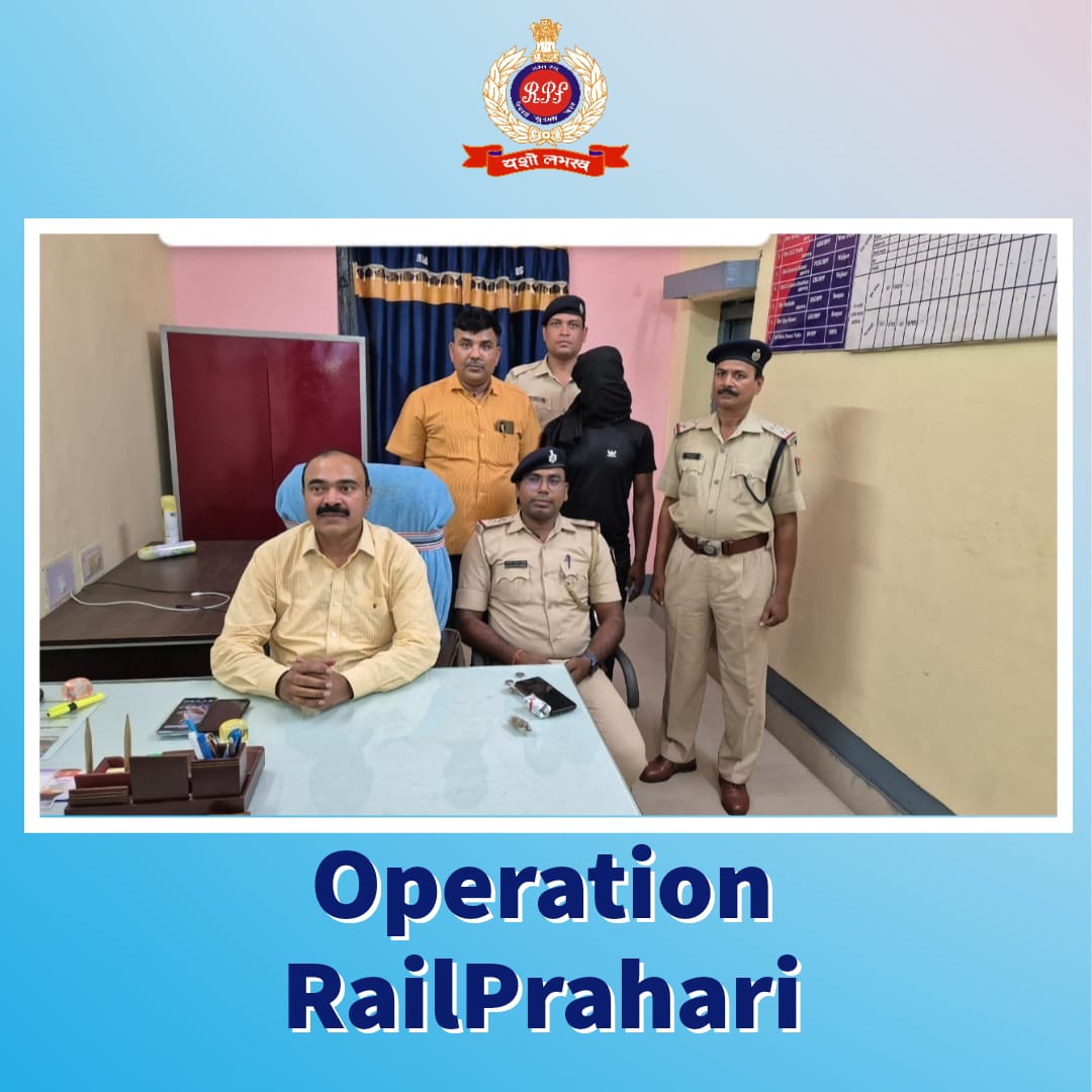 United frontlines under #OperationRailPrahari #RPF Narayanpur Anant extended seamless support to #Muzaffarpur Police and arrested a murder accused identified through photo intel. Paving the way for a robust security network. #sentinelsOnRail #Cooperation @rpfecr