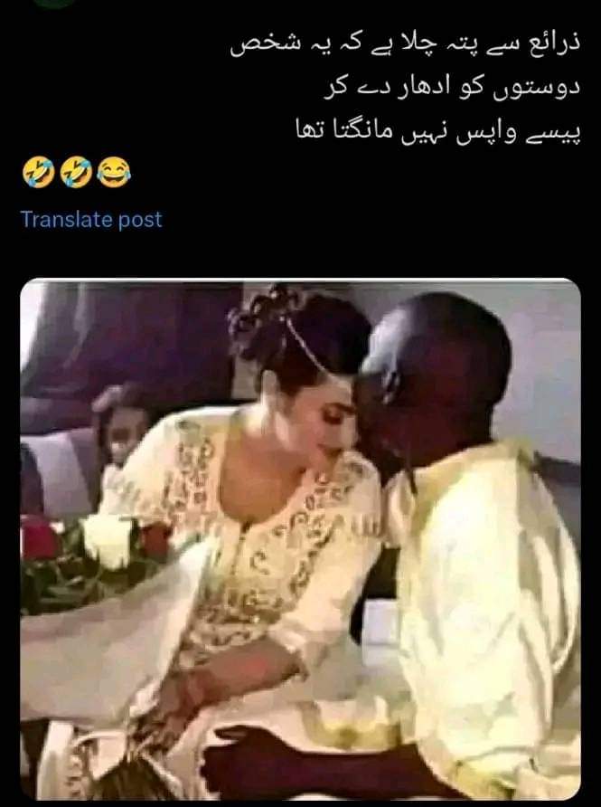 کوٸ ھے کیا ایسا بندہ جس کو شادی کرنی ھو رابطہ کر لے میرے ساتھ ۔۔😃
ادھار کا ریٹ کم ھے ابھی🤣🤣