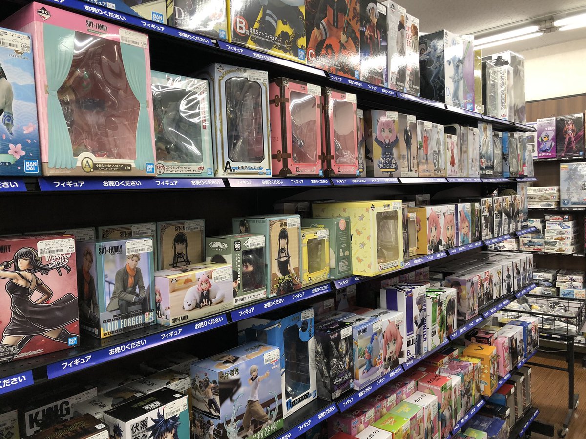 BOPnagazumi's tweet image. 🔥#一番くじ🔥

#SPYFAMILY
#CODEWHITE より‼️

『A賞　アーニャ&amp;amp;ボンド』

お売りいただきました🎉
ありがとうございます‼️

当館では #スパイファミリー の
フィギュア販売おこなっております❗️

お求めの方は是非長住店まで
お越しくださいませ🏃💨

#アーニャ　#ボンド