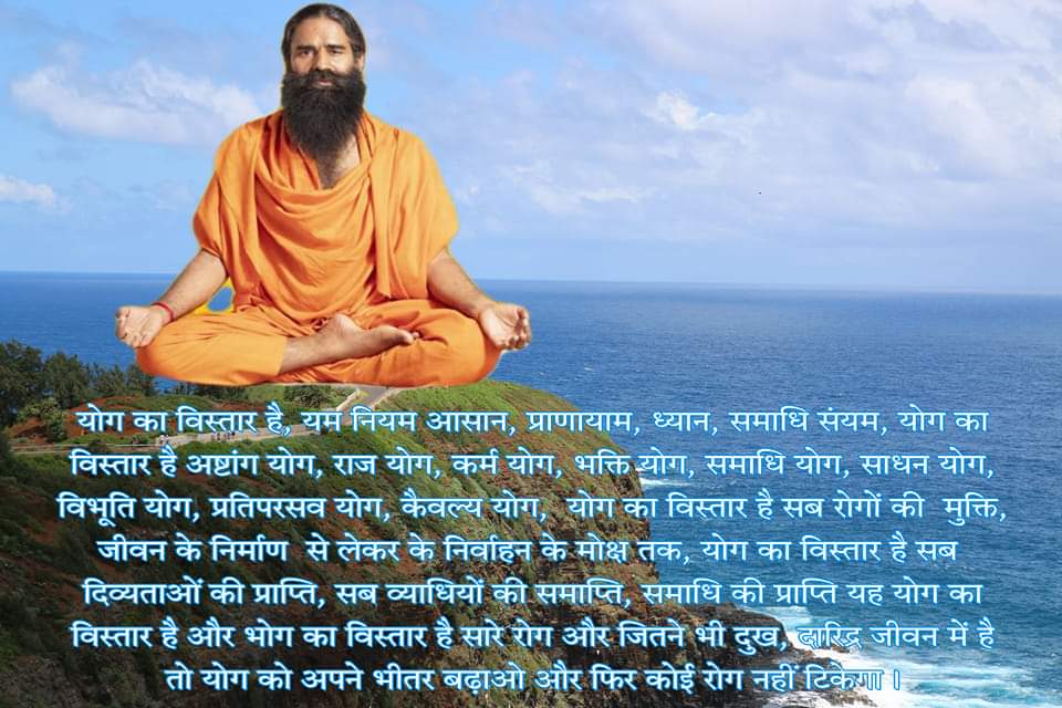 @Patanjali_Wlns 🙏🧘‍♂️‼️सादर ओ३म जी ‼️🧘‍♂️🙏
करो योग रहो निरोग l
योग से संभव स्वास्थ्य भारत l
#राष्ट्रगौरव_पतंजलि
#I_support_patanjali
#ISupportSwamiRamdev
सत्य सनातन धर्म की जय 🚩🙏
जय श्रीराम 🚩🙏
जय श्रीकृष्ण🚩🙏
🙏🇮🇳 जयहिंद जय भारत 🇮🇳🙏
🙏🇮🇳 वंदेमातरम 🇮🇳🙏
🧘‍♂️ #पतंजलि_परिवार_मुंबई 🧘‍♂️