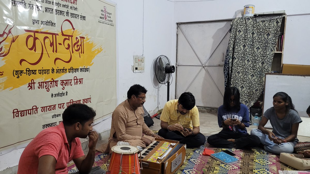 Training Classes on VIDYAPATI SANGEET under the guidance of Guru Shri Ashutosh Mishra started on 1st May 2024, at Jakkanpur, Patna, Bihar under KALA - DEEKSHA series of the Sangeet Natak Akademi, New Delhi. #music #dance #drama #artist #folk #SangeetNatakAkademi #kaladeeksha