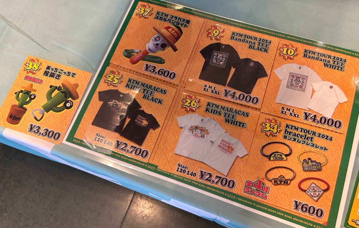 ケツメイシ 5月3日マリンメッセ福岡 ケツメイシ　限定　福岡