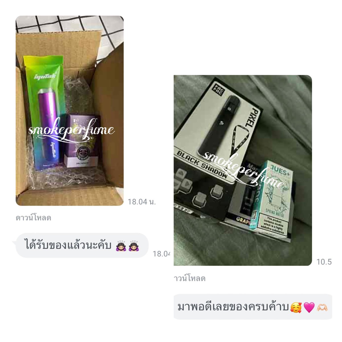 smoke_perfume tweet media