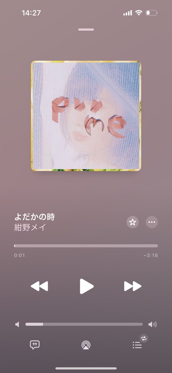 紺野メイ『よだかの時』

日本人女性シンガーソングライター
初夏の早朝を思わせるアコースティックの爽やかな響きの中、中盤で急に出てくる電子音にハッとさせられる。
ラストの終わり方も捻りを感じる一曲

#NowPlaying #紺野メイ #favoriteSong
#prrme #japaneseSSW

music.apple.com/jp/album/%E3%8…