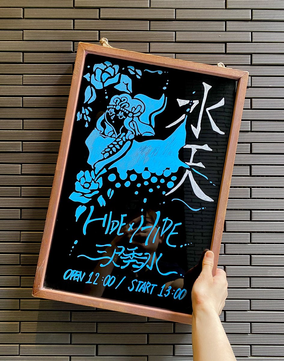 hsn_illustrator's tweet photo. 【看板デザイン✍️】
ヒデヒデさん👬
@hide_hide_3 
@seizan_shaku8 
ワキマルさん🎹
@marujun_w 

水天🌊🌊🌊 https://t.co/vXevzXphXk