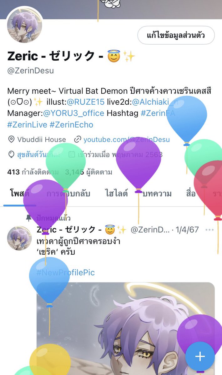 It’s my birthday 🎂
Hbd to me 🥳

Miss you so much. But I'm not feeling well now. I will be back when I get better!
🥹