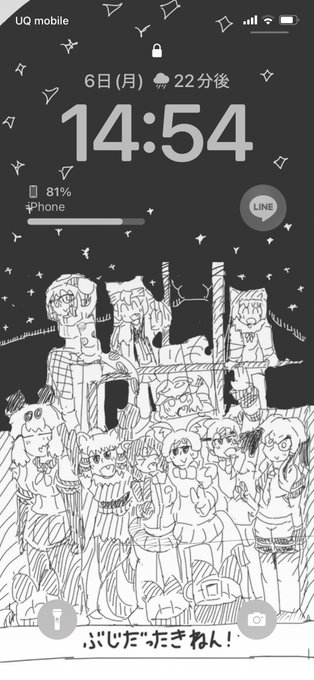 え、エモすぎる 
