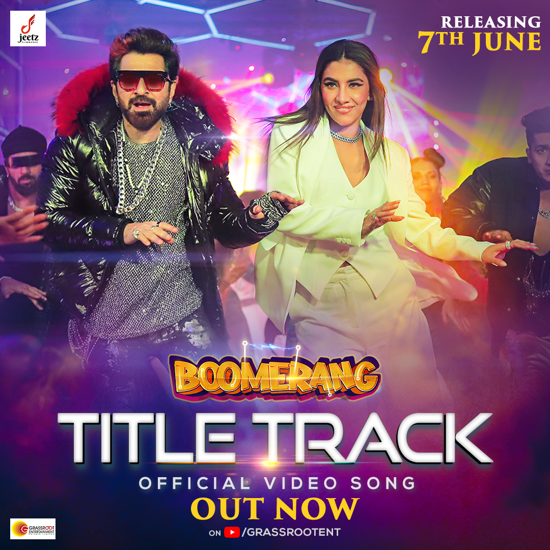 Boomerang's title track just dropped like a bo-bo-bomb! 🚀 Feel the vibe of this hit piece and let the groove take over! 🎶🪃 #Boomerang 

#TitleTrack OUT NOW - bit.ly/BoomerangTitle… 

#Boomerang #BoomerangFilm #SciFiComedy #BoomerangTitleTrack #TitleTrack #SongOutNow