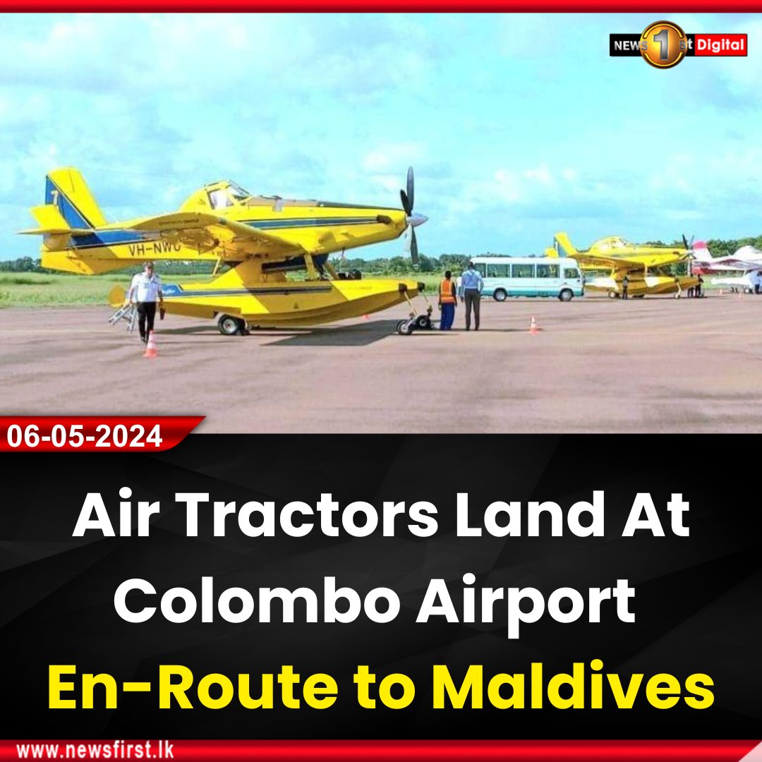Air Tractors Land At Colombo Airport En-Route to Maldives

More details: english.newsfirst.lk/2024/05/06/air…

#newsfirst #SLNews #NewsSL #SriLanka #SL #lka #News1st #colombonews #local
