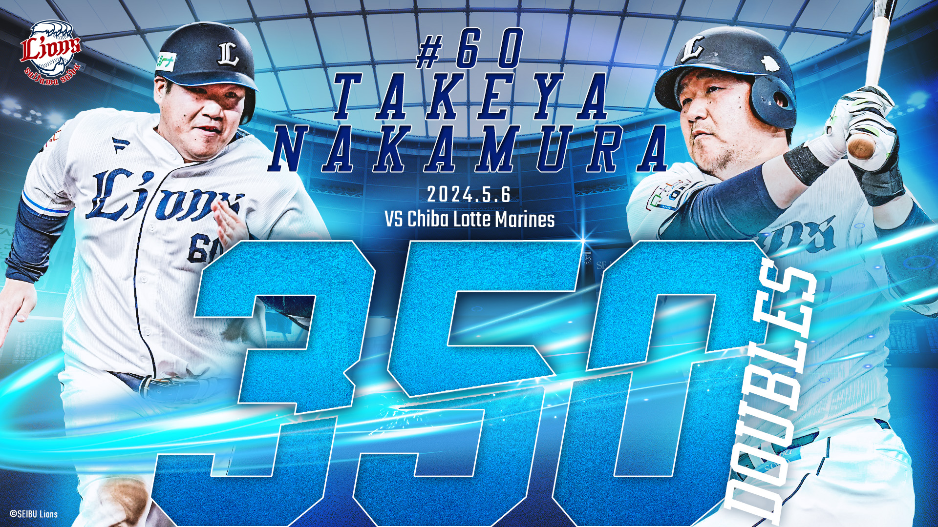 中村剛也 直筆サイン【お宝特典有】ライオンズ レア 大谷 ラスト 中村剛也 直筆サイン【お宝特典有】ライオンズ レア 大谷 ラスト