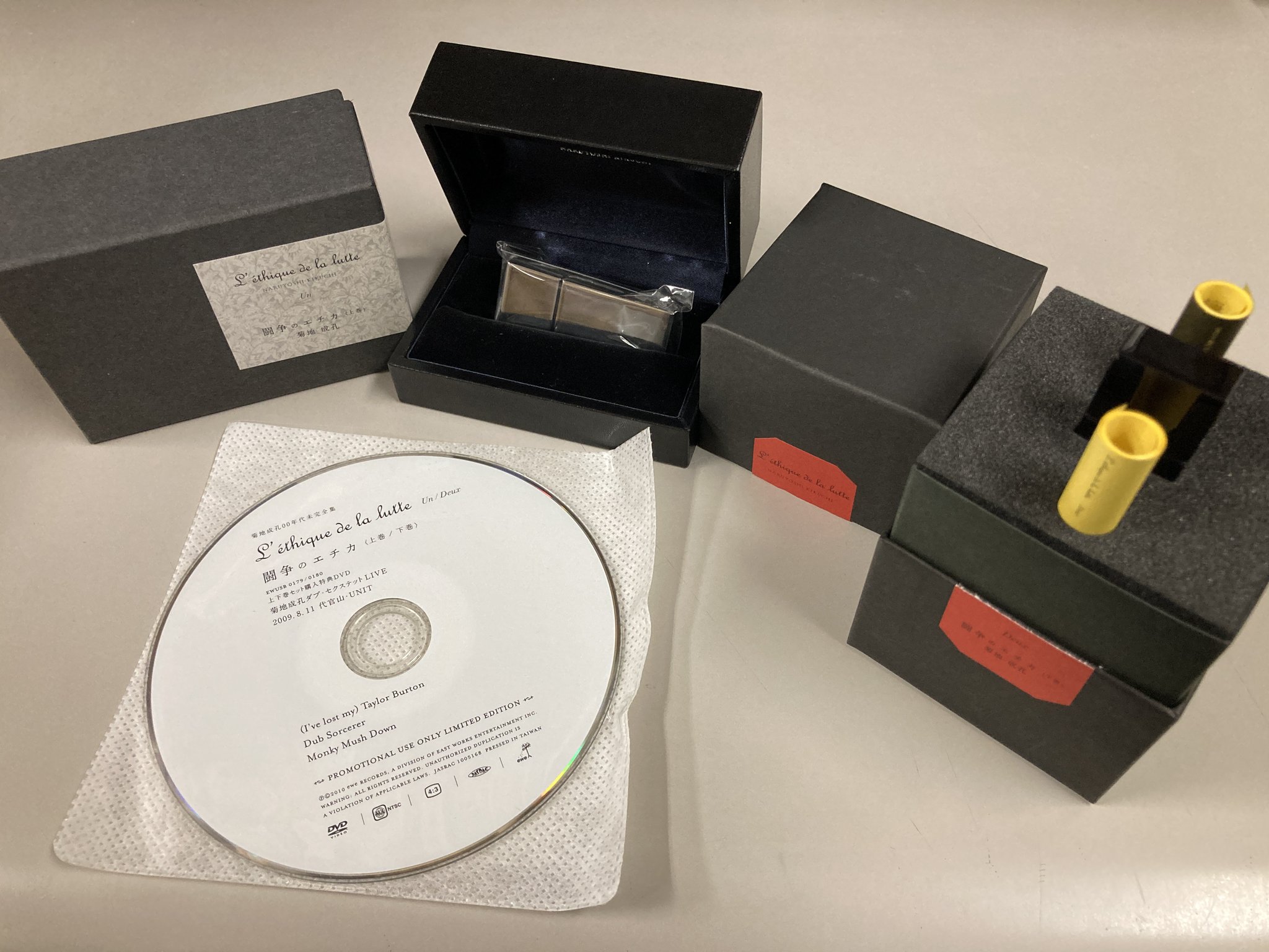 菊地成孔　闘争のエチカ　上下巻セット購入特典DVD　DVD 菊地成孔 闘争のエチカ 上下巻セット購入特典DVD DVD