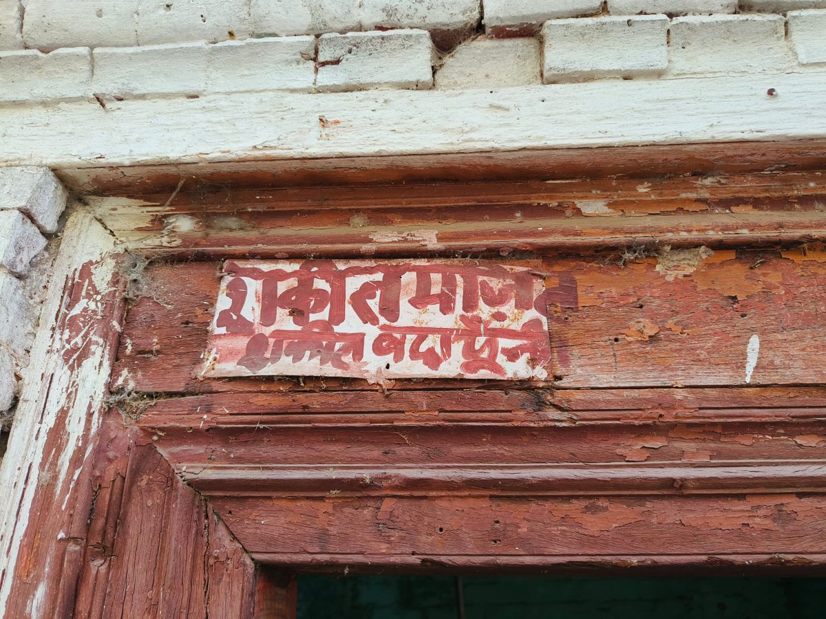 This is the house where legendary poet and lyricist Shakeel Badayuni was born. A century-old building in in dire straits. While his verses enliven poll campaigns, but his house lies in ruins. Residents demand that govt should convert it into a memorial. indianexpress.com/article/politi…