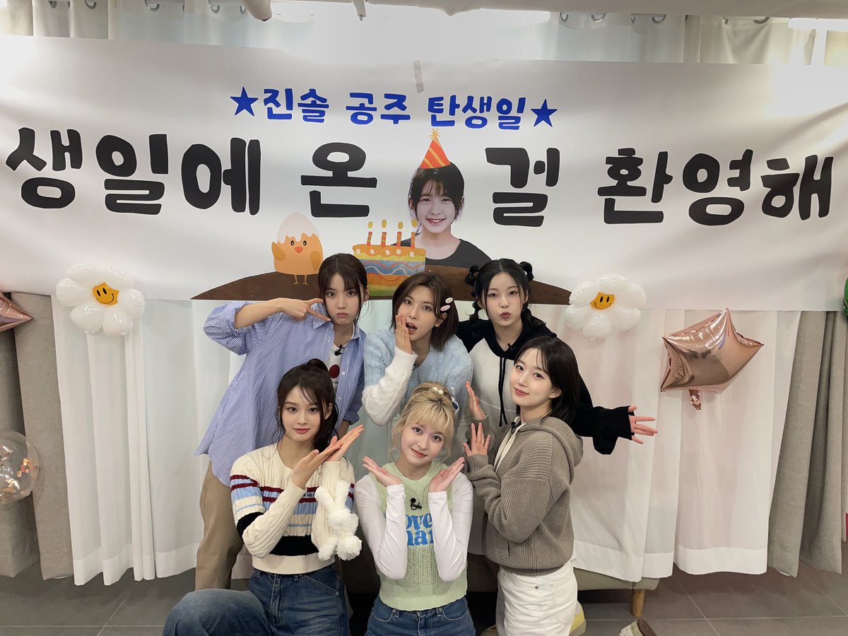 NMIXX_official's tweet photo. [📸] #NMIXX의그림일기 | PICK NMIXX

𝙿𝚛𝚒𝚗𝚌𝚎𝚜𝚜ྀི 𝙹𝚒𝚗𝚜𝚘𝚕 𝙱𝙸𝚁𝚃𝙷𝙳𝙰𝚈 𝙿𝙰𝚁𝚃𝚈 ˡ̵˖✮⃛
                *̻̥̻̥͙*̥̻̥͙*̻̥͙*̥͙  🐶🐥🐱  *̻͙*̥̻͙*̻̥̻͙*̥̻̥̻͙*̻̥̻̥̻͙
                     🐰  🐨  🐻‍❄️          

NMIXX의 그림일기 
EP.4 ➫ https://t.co/awUb33hbcj

#NMIXX #엔믹스