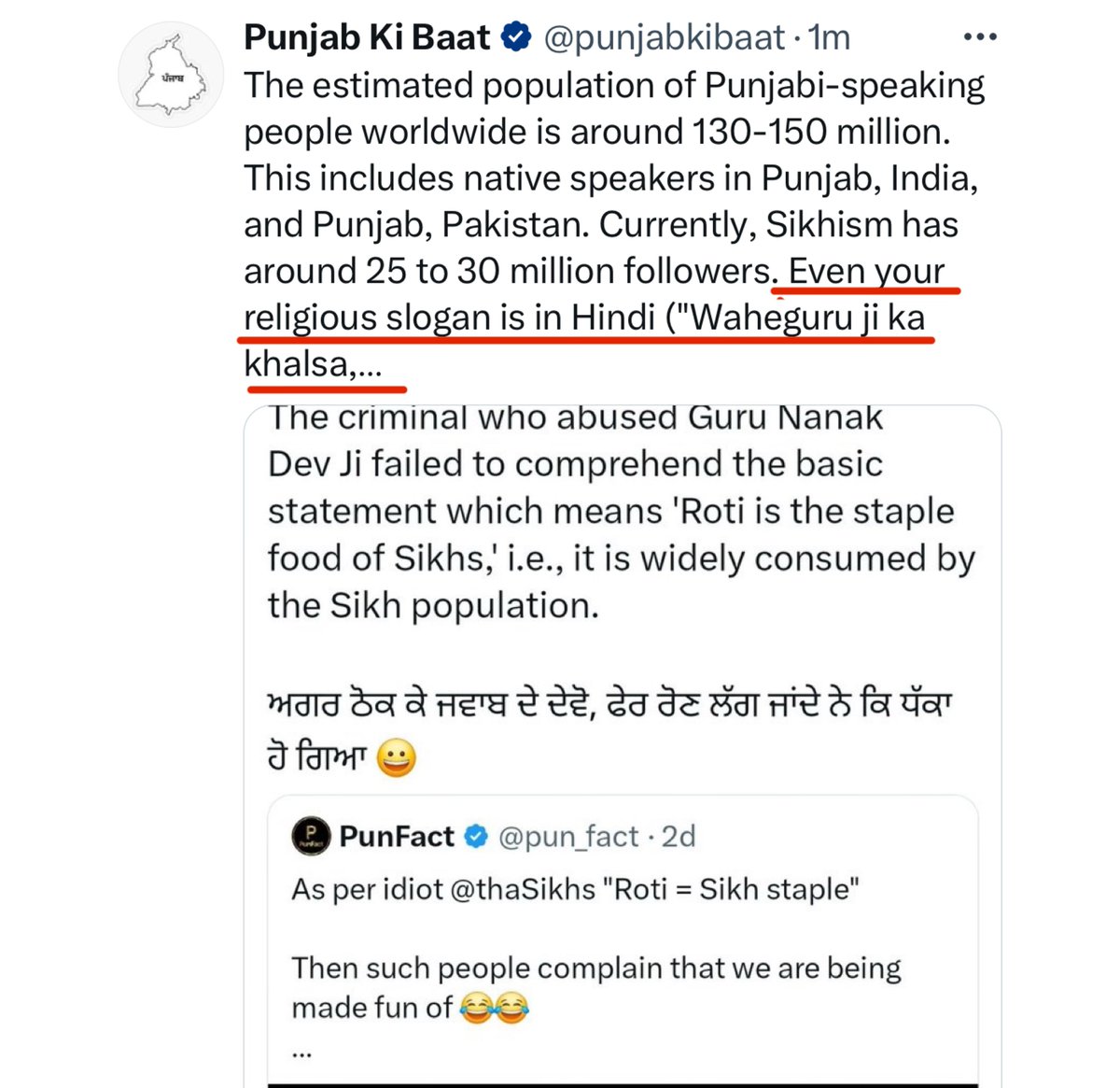 Another offspring of masands often try to define Sikhi, despite not even knowing that 'Waheguru ji ka Khalsa' is not in Hindi; it is in Puadhi, a Punjabi dialect widely spoken in northeastern Punjab. Shame Ashish Thakur