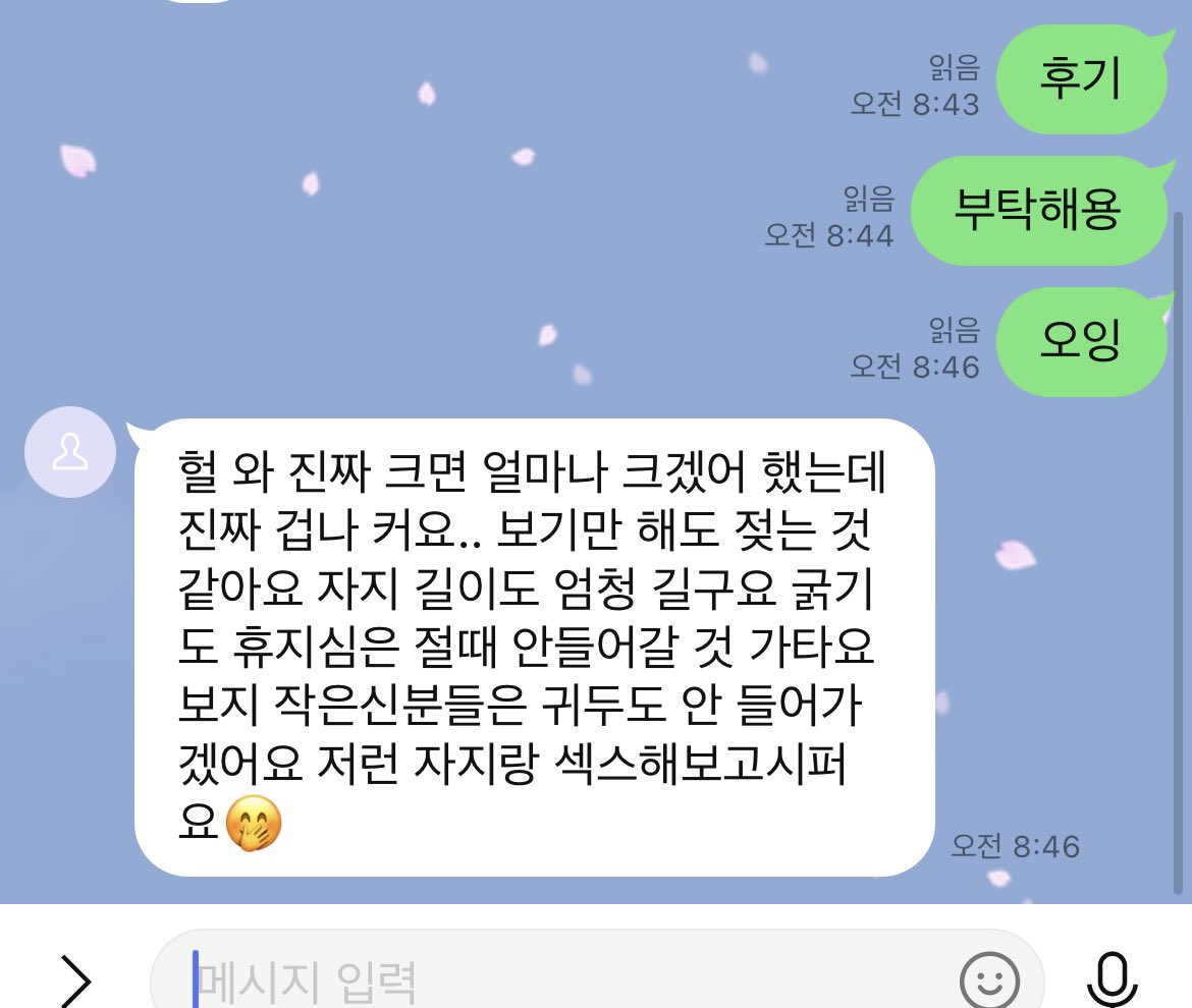 daemullldae's tweet photo. 대물자지 볼 사람
대물이랑 오프 할 사람
라인 soowimm
오프 선착순 예약제. 비용전부 부담
#대물 #섹트 #오프 #변남 #변녀 #멜돔 #펨섭 #맘눌뎀 https://t.co/ykV0Nho866