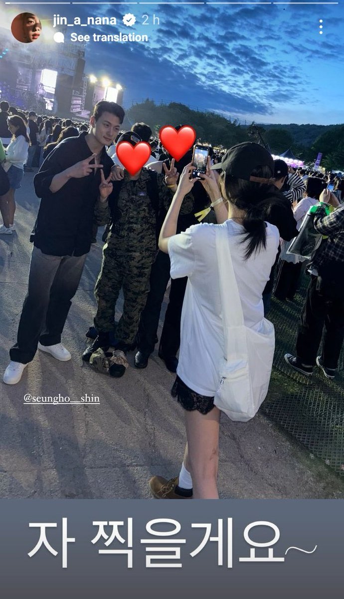 From Nana IG story 🤩😍

#ShinSeungHo and #Nana attended the hiphopplaya festival 2024....woah our heewon and hyusung looking like besties ❤️

Looking forward to #OmniscientReadersViewpoint