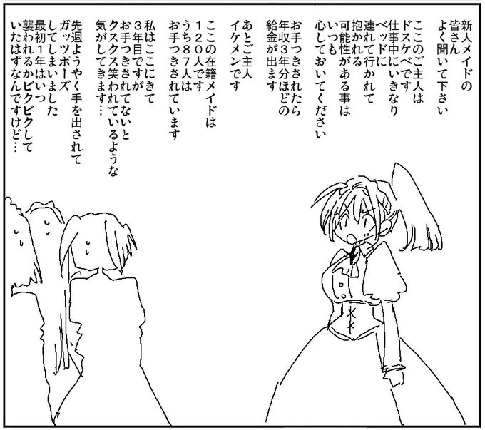 あなたたちはどう仕えますか 