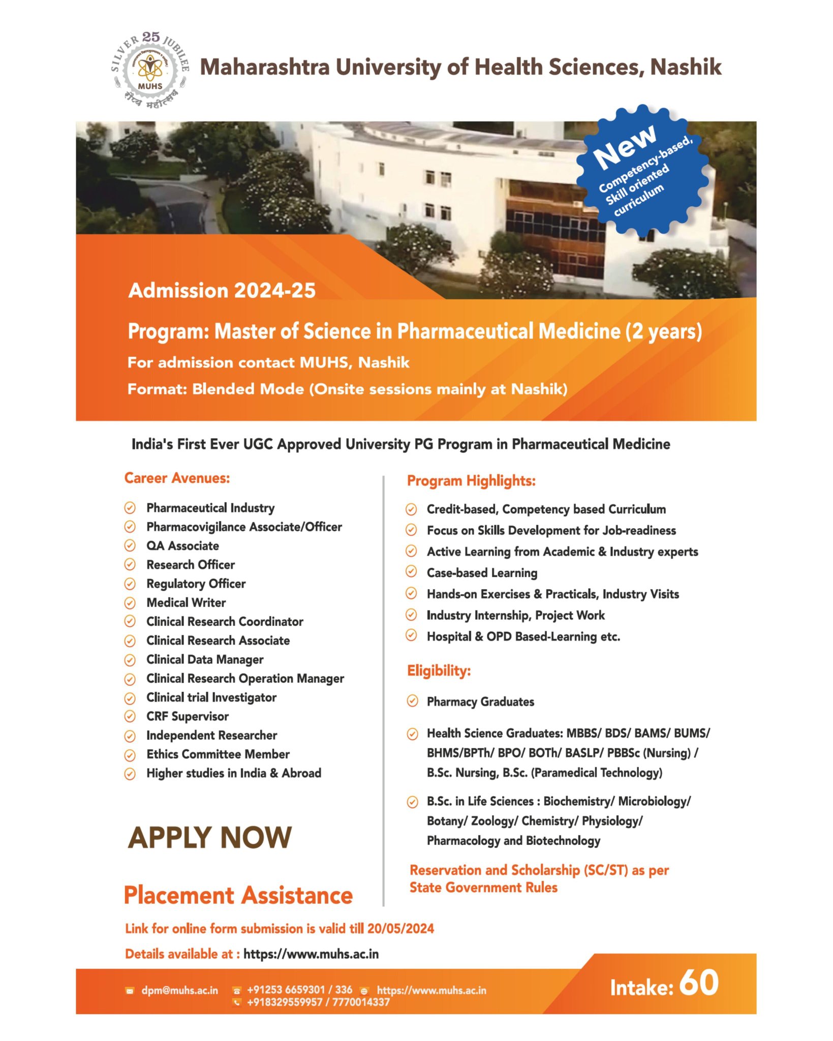 MUHS PUBLIC RELATIONS on X: &ldquo;Exciting Opportunity Alert! Join the 