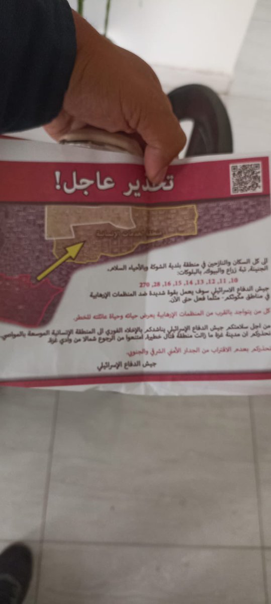 Israeli army threw leaflets in Rafah asking people to evacuate towards Al Mawasi area southwest the Gaza Strip.