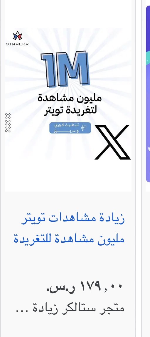 سعيد الغامدي tweet media