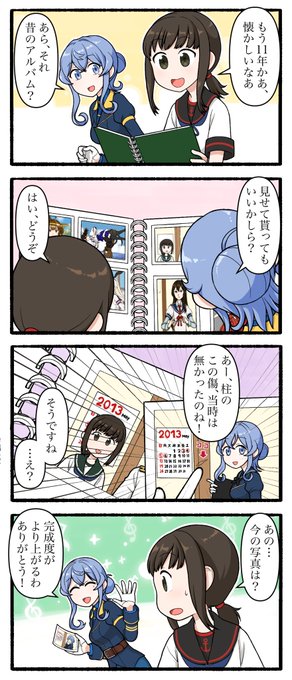 時をかけるゴトランド 
