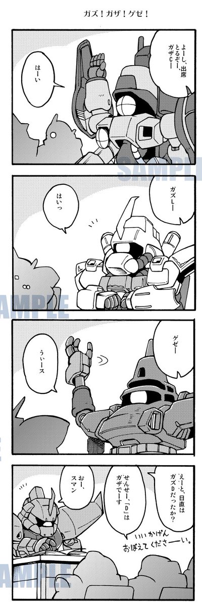 #毎日絵一枚上げる 
連休最後の拡大版。センシティブ騒ぎで埋もれちゃった奴とか。 