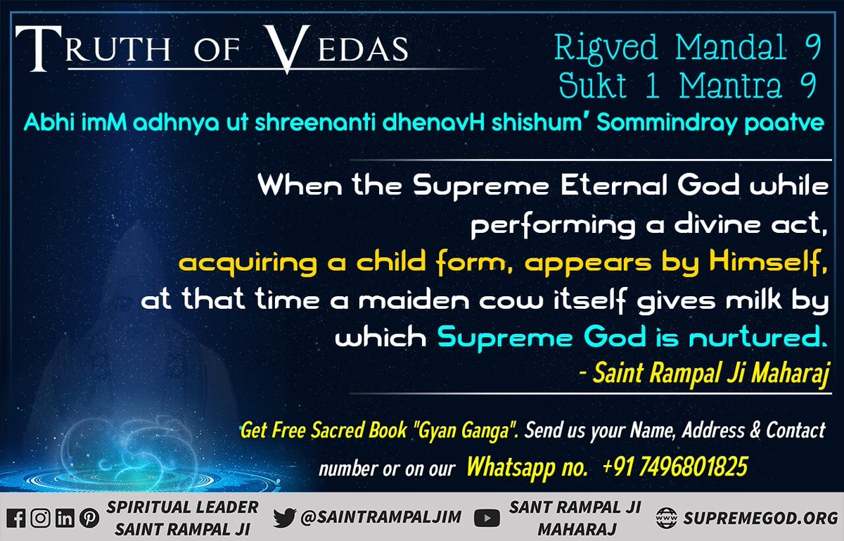 #अविनाशी_परमात्मा_कबीर Complete God KavirDev (Supreme God Kabir), even prior to the knowledge of the Vedas, was present in Satlok, and has also Himself appeared in all the four yugas to impart His real knowledge. Sant Rampal Ji Maharaj