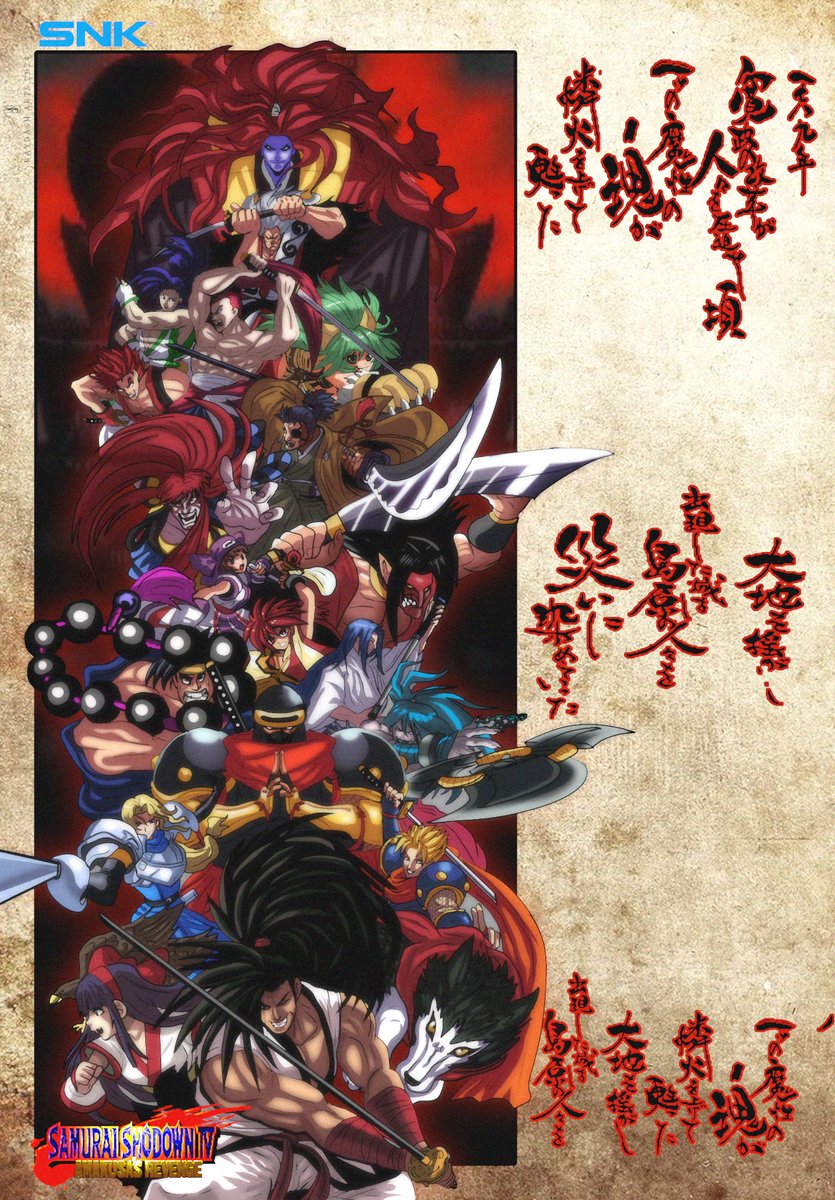 Samurai Shodown 4 Amakusa's Revenge #samuraishodown #snk #neogeo #raydasharts