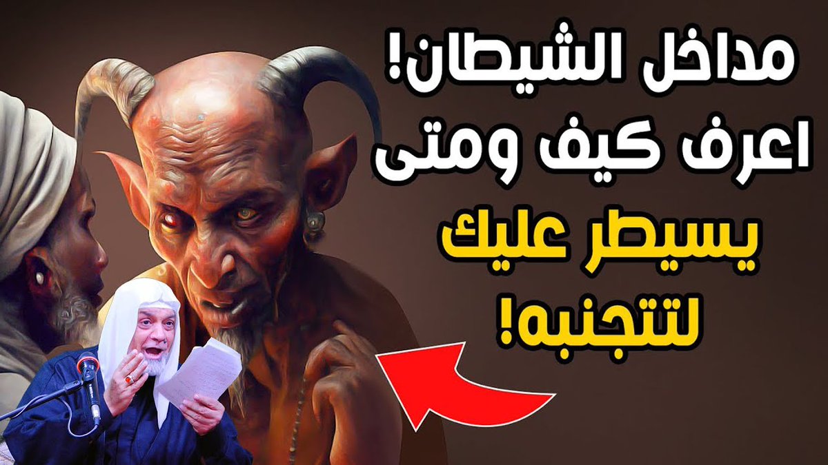 خواتم روحانية مخدمة بافضل الخدام للحظ والقبول والرزق و التحصين ضد الحسد اعمال روحانية لكشف السحر طرد الجن رد الغائب والدفع بعد النتيجة
#الأمير_بدر_بن_عبدالمحسن
#مساء_الخير_والسعاده #الخليج_العربي #يم_ال #صباح_الخير #شعر #راكان_السهلي #طفش #حسين_العتيبي #الكويتية #مكه_الان