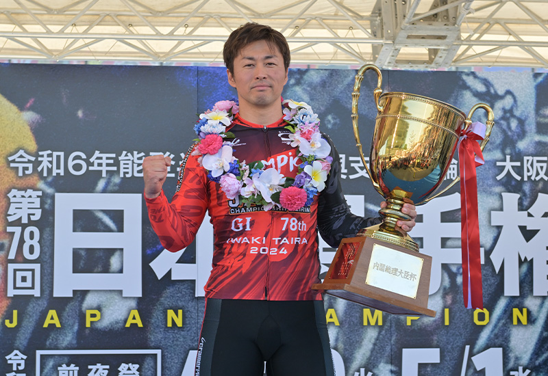 【GⅠ #日本選手権競輪 結果】 #平原康多 選手が”競輪ダービー”初優勝！🥇 優勝賞金8,900万円と KEIRINグランプリ2024出場権を獲得‼️ 💬弱い時でも応援してくれるファンの方々がいたので、本当に力になりました 優勝コメントと平原選手について👉keirin-marche.jp/watch/race/rac…