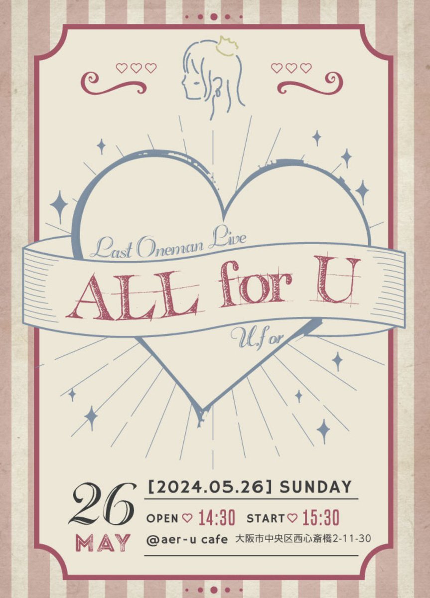 yuki_0122's tweet photo. /
ゆーほちゃん🫧 @u_for_1002
05.26 ラストライブ 〜ALL for U〜
🎫https://t.co/WDgLOBU9EA
\
夜中に目が覚めたらゆーほちゃん🥹
#ufor #ゆーほ #ラストライブ
#GAKUON ‼︎ #ガクオン https://t.co/NHAnGP2ZeV