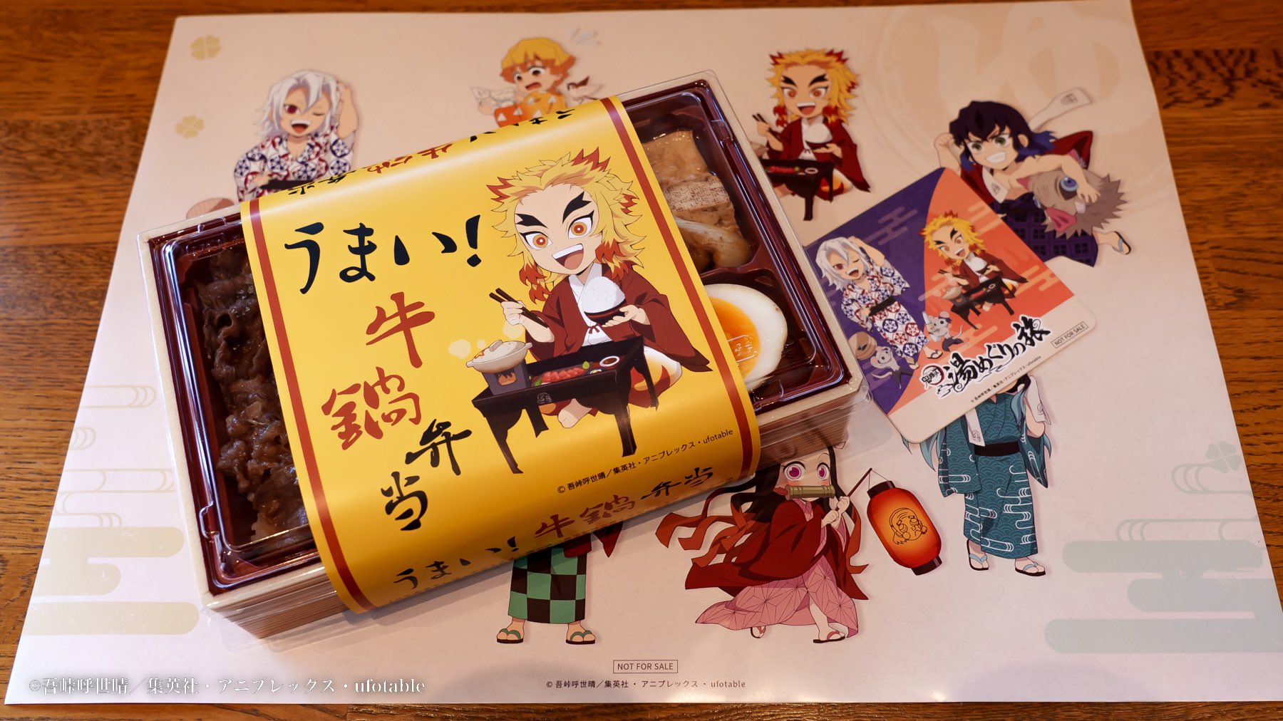 鬼滅の刃 湯めぐりの旅【公式】@onsen_kimetsunoyaiba on X