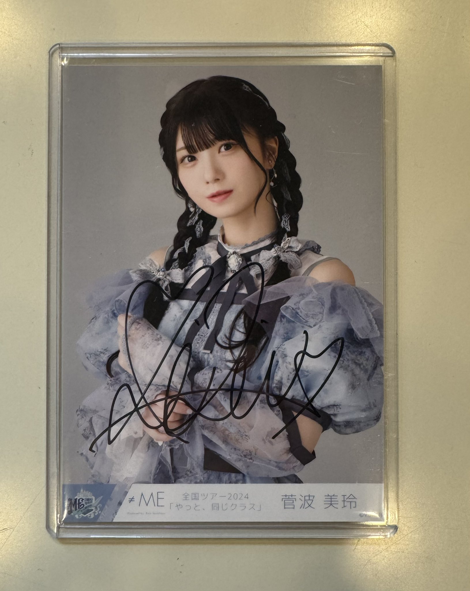 菅波美玲 直筆 生写真 ノイミー モーリーファンタジーコラボ② ヒキ コメあり 菅波 美玲 直筆 生写真 菅波美玲 直筆 生写真 ノイミー モーリー