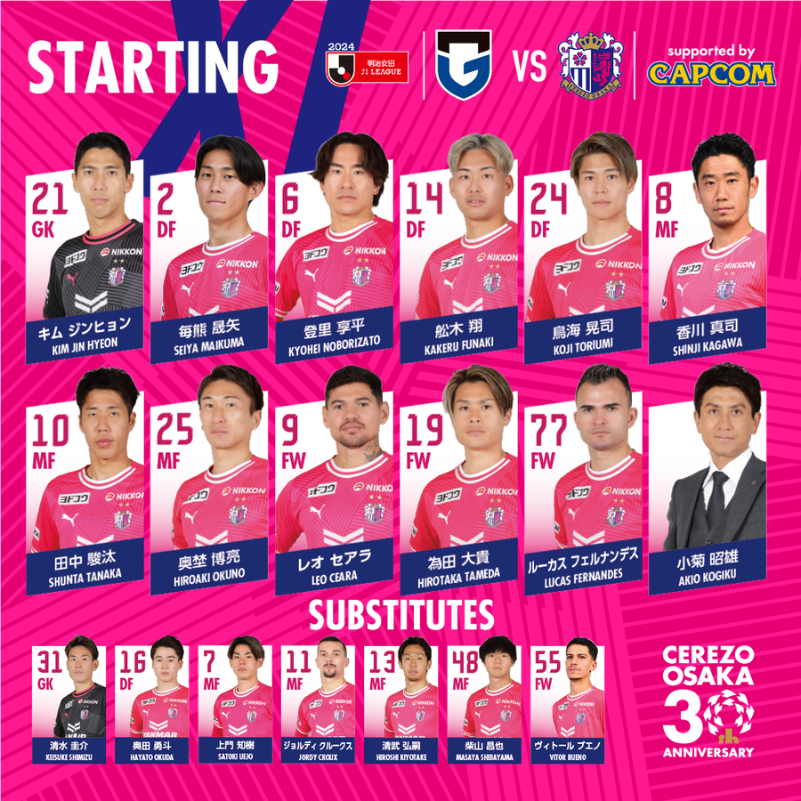 crz_official's tweet photo. 明治安田J1リーグ 第12節
5/6 13:05 KICK OFF⚽️
ガンバ大阪 × #セレッソ大阪
🐺🌸STARTING LINEUP🌸🐺
キックオフ迫る！
みなさま熱い応援よろしくお願いします🔥

スポーツバーでアウェイを観戦🌸
詳しくは👇
https://t.co/0BgcxWYw97

#ForOurOsaka https://t.co/JoxuL3SXxp