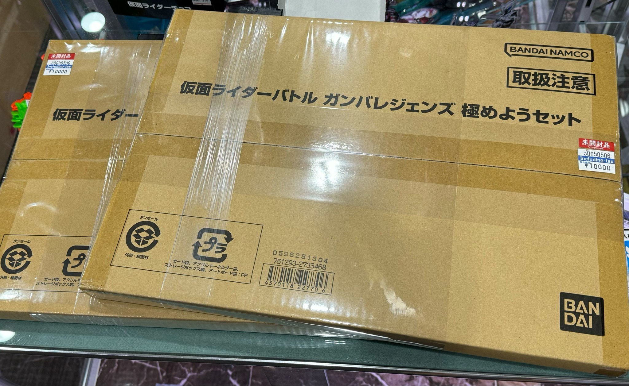 ガンバレジェンズ 極めようセット 未開封品 【公式通販】