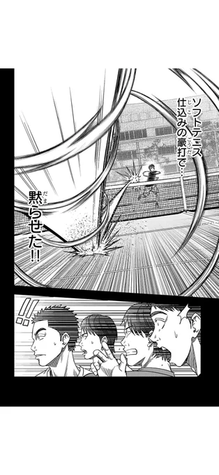 貫く強さ

2/3

#漫画が読めるハッシュタグ
#マンガが読めるハッシュタグ
#ルーセント
#百瀬拓真 