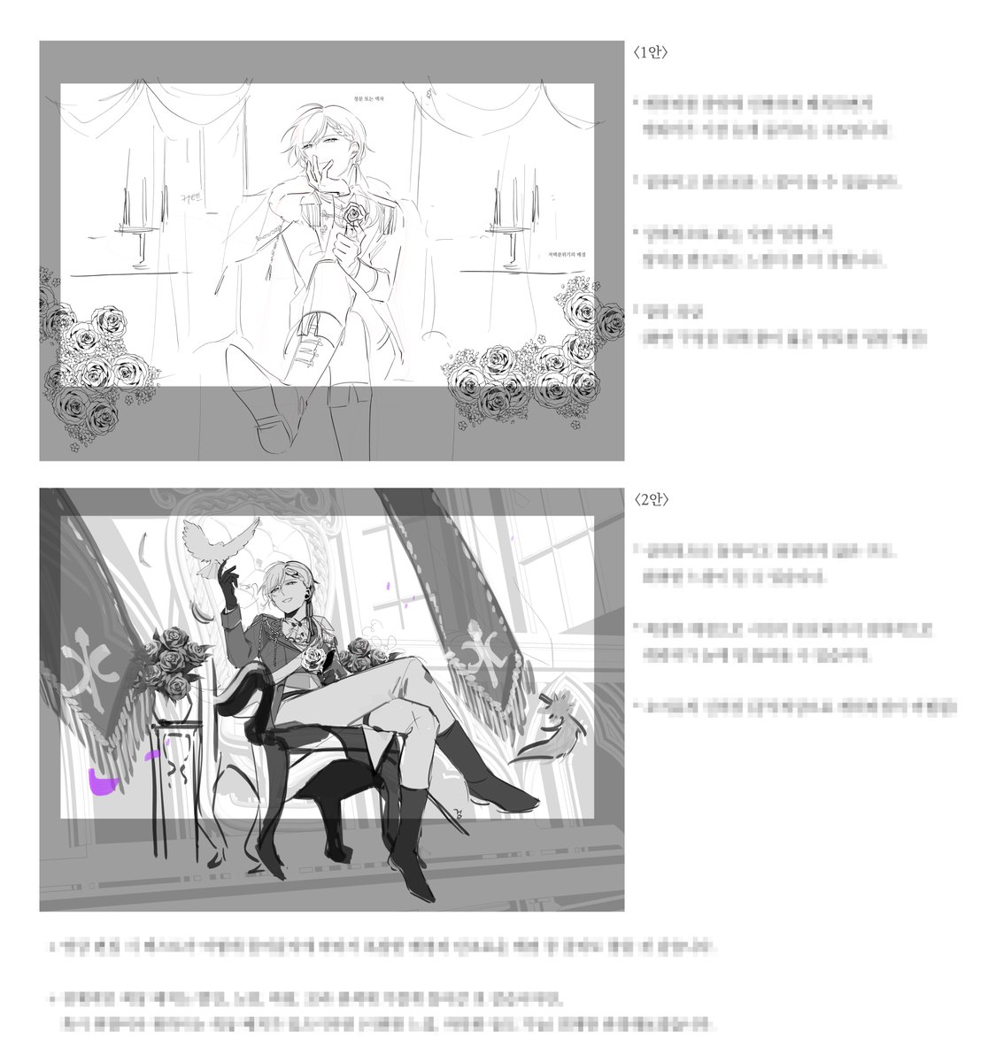 Apocalypse_mn's tweet photo. 지유의 純・アモーレ・愛 작업했습니다 u///u
의상디자인 및 러프도안 후보입니다! 

정말 즐거운 작업이었습니다~!
지유의 잘생김과 아름다움을 위해 평소 잘 그리지 않는 판타지 의상+배경에 최선을 다 했습니다...

(배경 색상 정하는 게 의상 디자인보다 더 오래걸렸네요) https://t.co/rKLIf9jpVf