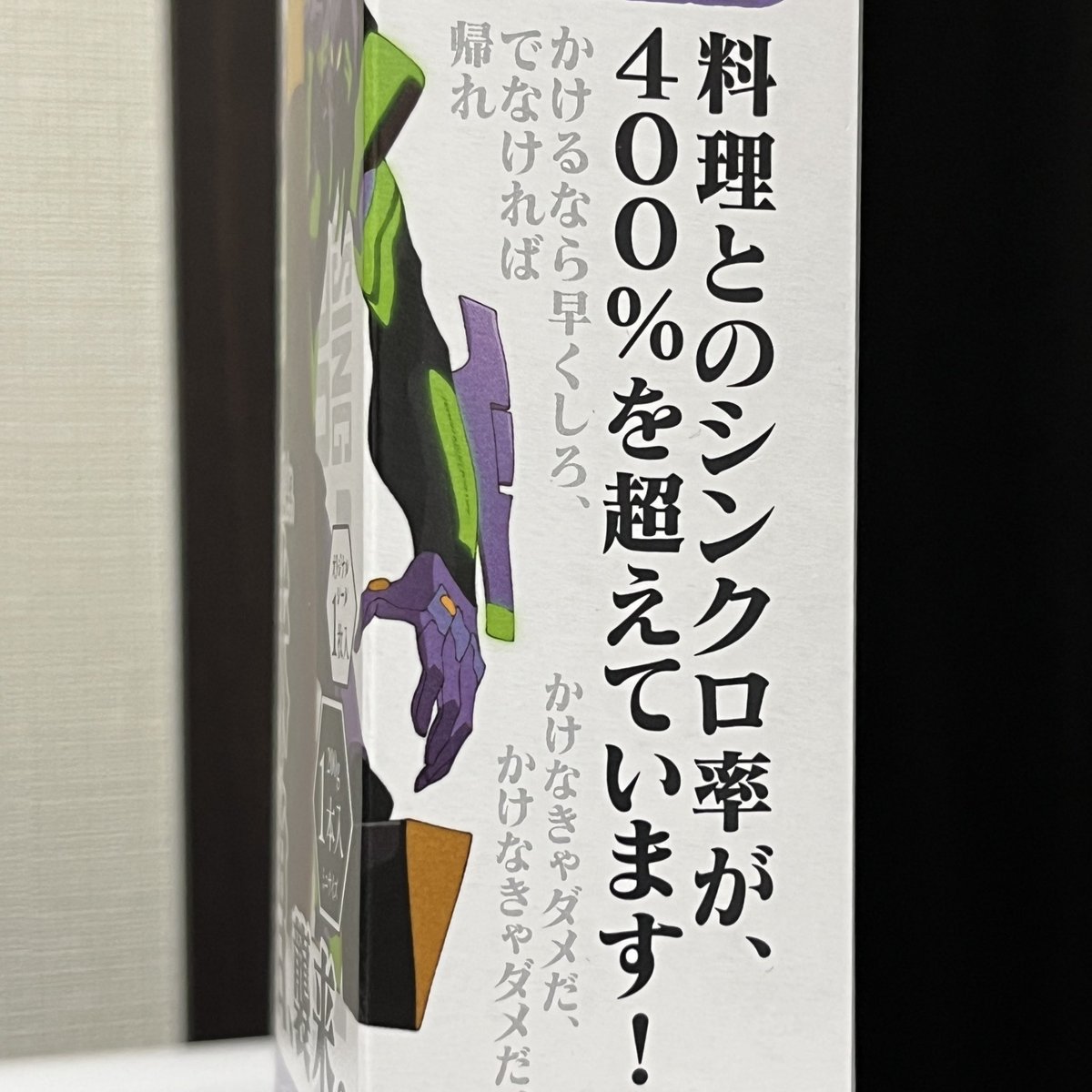 かけなきゃダメだ、かけなきゃダメだ  ……あ(察し)