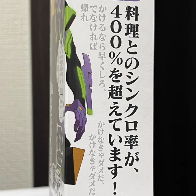 かけなきゃダメだ、かけなきゃダメだ  ……あ(察し)