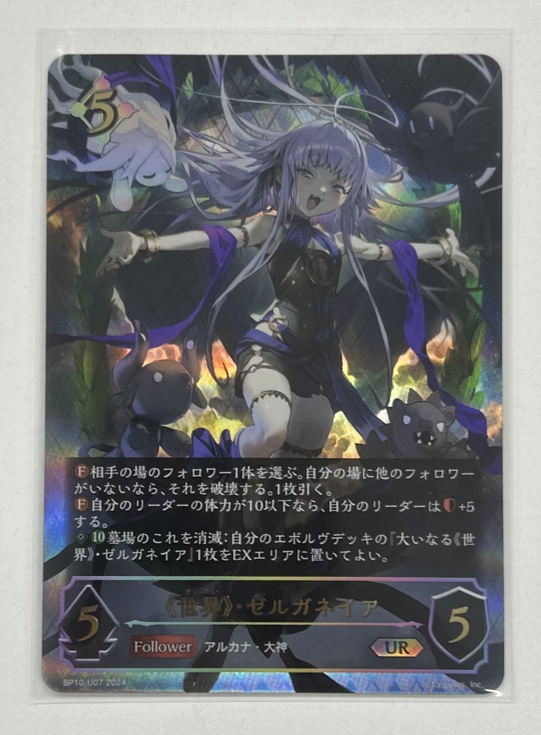 遊戯王【超高レアリティ‼️】こだわり2期40枚デッキ構築〜闇遊戯編