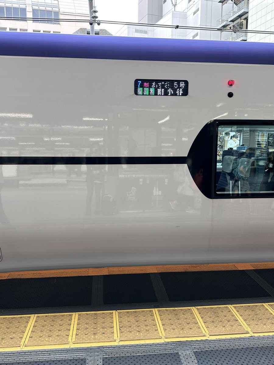 cpl232's tweet photo. 行ってきま���す
Go to Nagano

着いて直ぐにスタバに寄る。
ちょっと寒い？のかな…
お気に入りのラテにシナモンパウダー https://t.co/HUjbzaYYy5