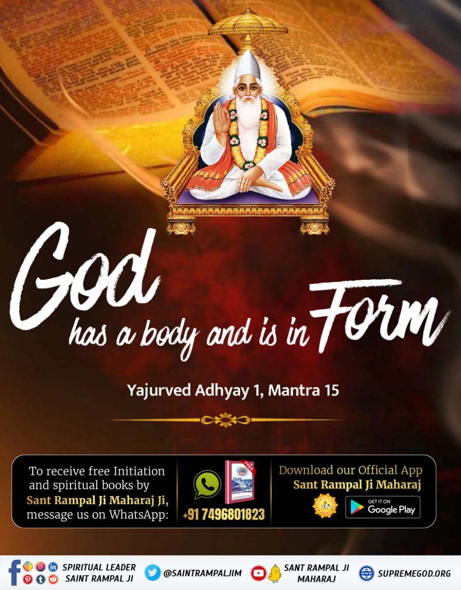 #प्रभु_के_स्वरूपकी_शंकासमाप्त
It is proof that....God has a body and is in form➡️ yajurved adhyay 1 Mantra 15...

🔸To know more Visit 👉 Sant Rampal Ji Maharaj YouTube channel 

📖And also get free sacred book and GYaan Ganga...
Kabir Is God