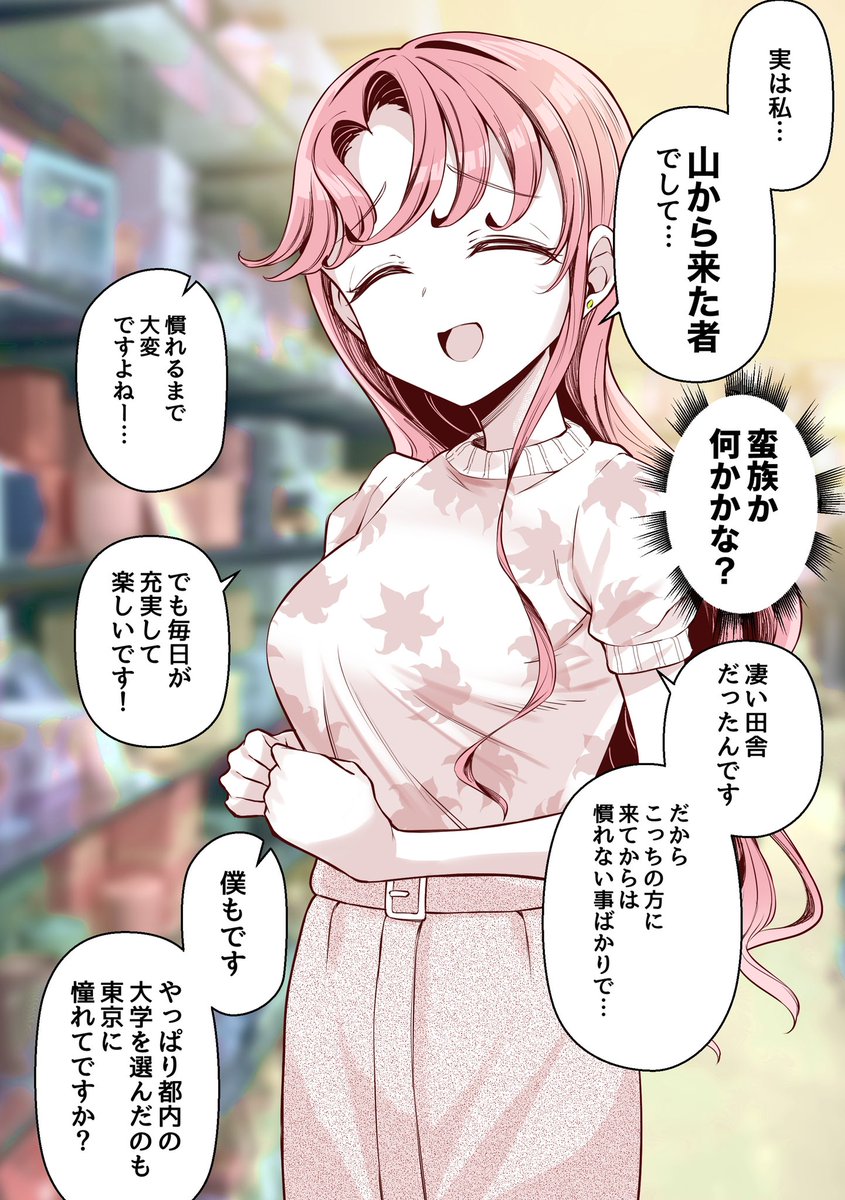 (1/10) 