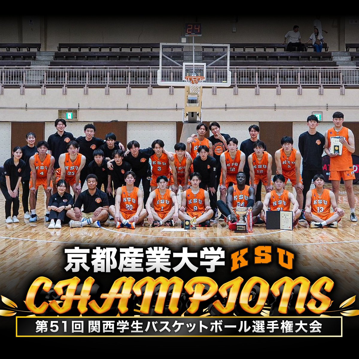 🏆CHAMPIONS🏆

1st│京都産業大学

@ksu_men_BBC
#関西学生バスケ #大学バスケ