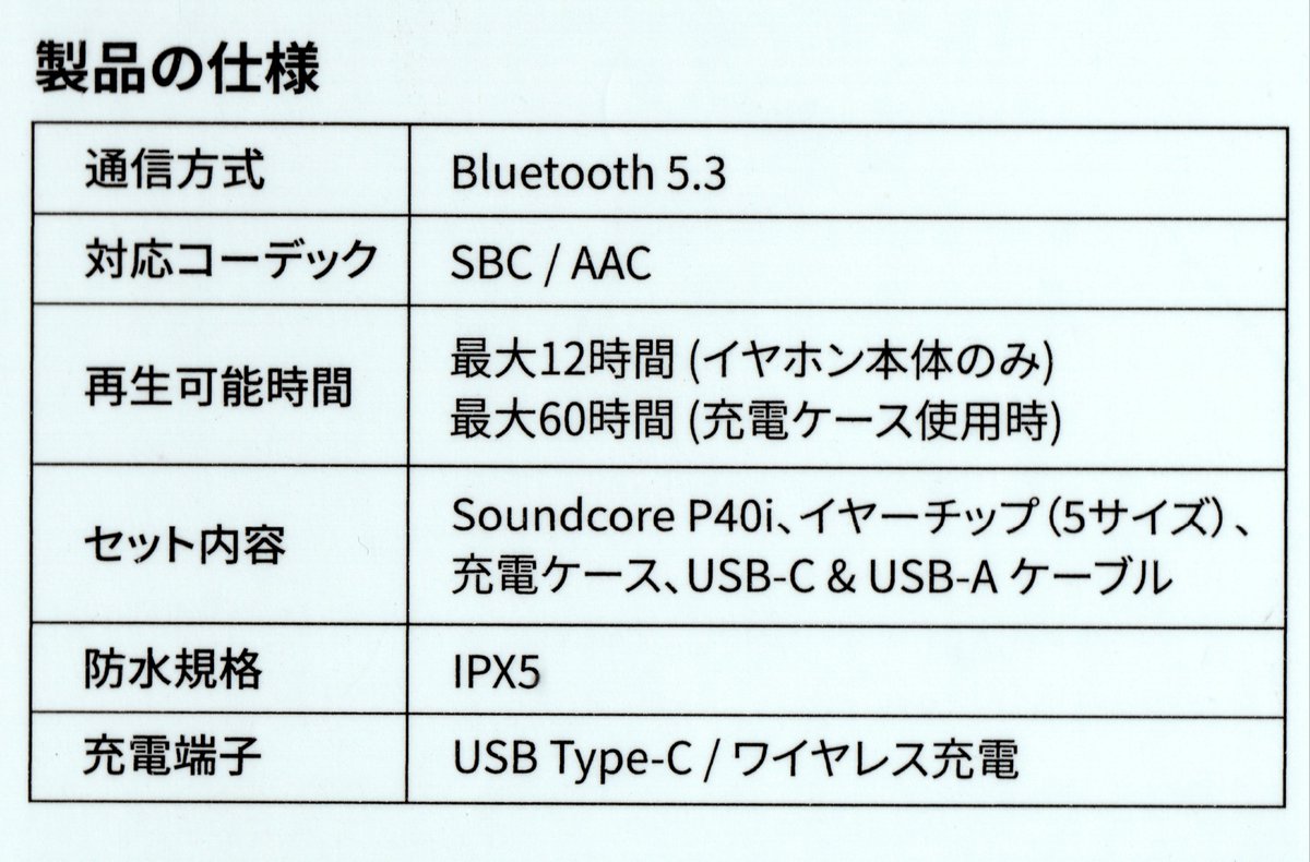 OmochiDroid tweet picture