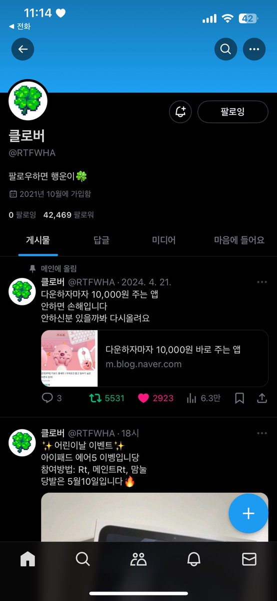 RH_jin31's tweet photo. @RTFWHA 참여완료했습니다! https://t.co/COz36TQoxN