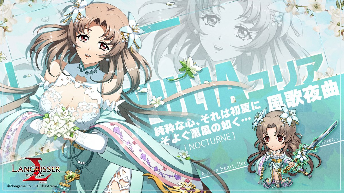 スキン復刻👗】 ユリア🌼とクラレット🪷のスキンも再登場！ 商店で